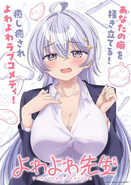 免费看漫画 星轨少年 科幻成长日漫