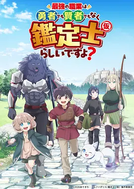 免费看漫画 山海绘卷 东方奇幻漫画封面