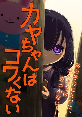 免费看漫画 都市御兽师 都市异能漫画